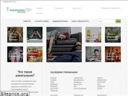 Sites similar to alcogolizm.com