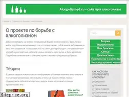 Sites similar to alcogolizmed.ru