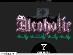 Sites similar to alcoholic-cafe.com