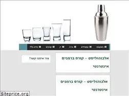 Sites similar to alcoholic.co.il