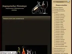 Sites similar to alcoholic.com.ua