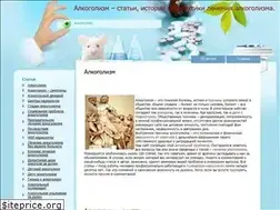 Sites similar to alcoholizm.ru