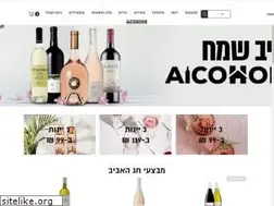 Sites similar to alcohome.co.il