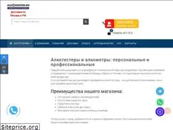 Sites similar to alcohunter.ru
