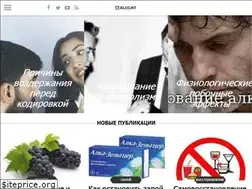 Sites similar to alcojet.ru
