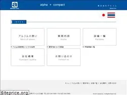 Sites similar to alcom-inc.co.jp