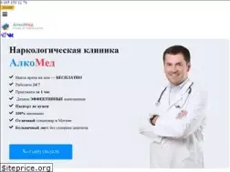 Sites similar to alcomed.ru