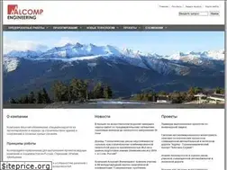 Sites similar to alcomp.ru