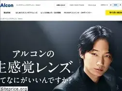Sites similar to alcon-contact.jp
