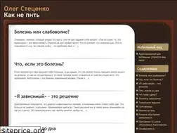 Sites similar to alconar.ru