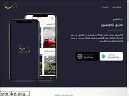Sites similar to alconciergeapp.com