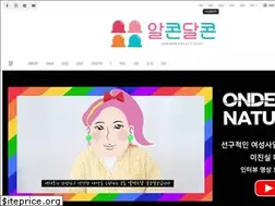 Sites similar to alcondalcon.com