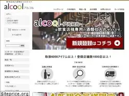 Sites similar to alcool-dragee.com