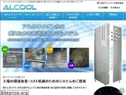Sites similar to alcool.jp