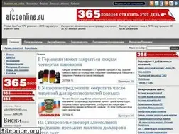 Sites similar to alcoonline.ru