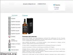 Sites similar to alcopack.net