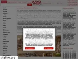 Sites similar to alcoplaza.ru