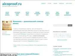 Sites similar to alcoproof.ru