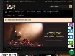Sites similar to alcoprostir.com