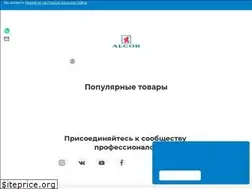 Sites similar to alcor.com.ru