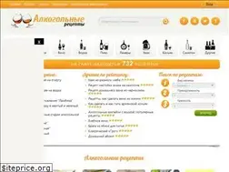 Sites similar to alcorecept.ru