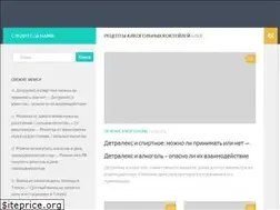Sites similar to alcorecipes.ru