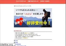 Sites similar to alcosystem.co.jp