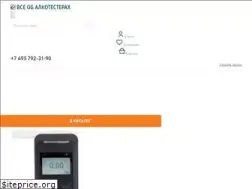 Sites similar to alcotester.ru