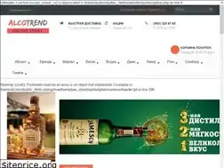 Sites similar to alcotrend.com.ua