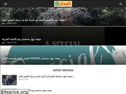 Sites similar to alcounter.com