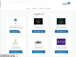 Sites similar to alcouponat.com