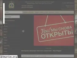 Sites similar to alcovegas.com.ua