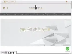 Sites similar to alcrystal-alfawwah.com
