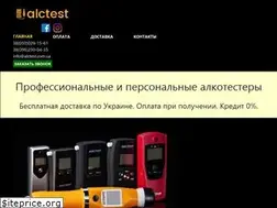 Sites similar to alctest.com.ua