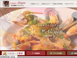 Sites similar to alcyon-izu.com