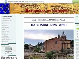 Sites similar to ald-bg.narod.ru