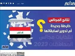 Sites similar to aldaaenews.com