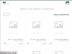 Sites similar to aldafoor.net