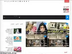 Sites similar to aldahbnews.com