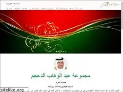 Sites similar to aldajam.com