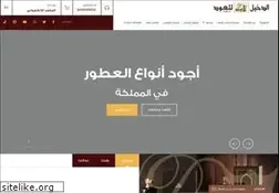 Sites similar to aldakheeloud.com