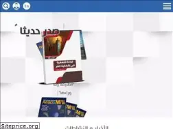 Sites similar to aldaleel-inst.com