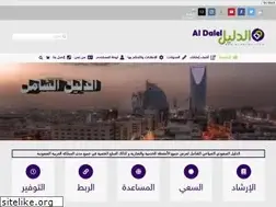 Sites similar to aldalel.info