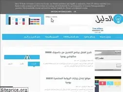 Sites similar to aldalile.blogspot.com