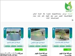 Sites similar to aldamam.com