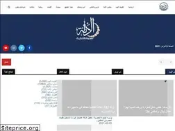 Sites similar to aldananews.com