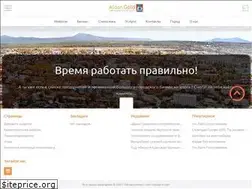 Sites similar to aldangold.ru