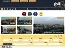 Sites similar to aldar2030.com