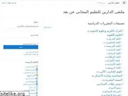 Sites similar to aldarayn.com