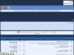 Sites similar to aldarb.alafdal.net